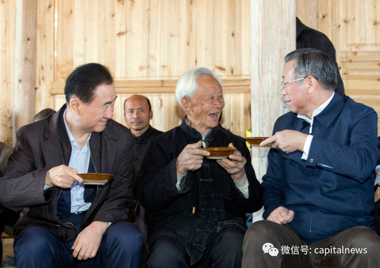 2016 年 2 月，时任审计长刘家义和王健林到丹寨调研