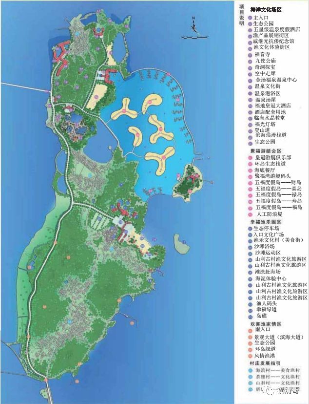 海洋景观市民农庄,对接福清元洪国际食品园,连接福州滨海大通道