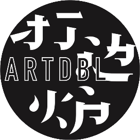 打边炉ARTDBL