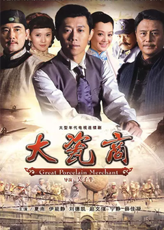 ساپال سودىگىرى