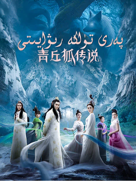 ﭘﻪﺭﻯ ﺗﯜﻟﻜﻪ ﺭﯨﯟﺍﻳﯩﺘﻰ