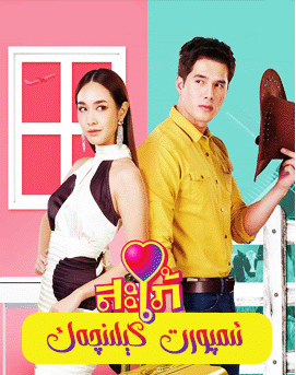 ئىمپورت كېلىنچەك