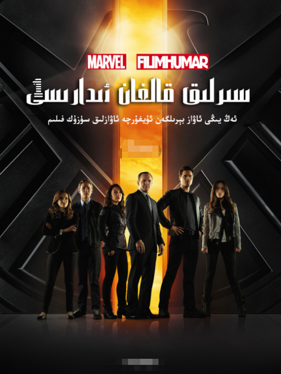 قالقان ئىدارىسى 1-بۆلۈم