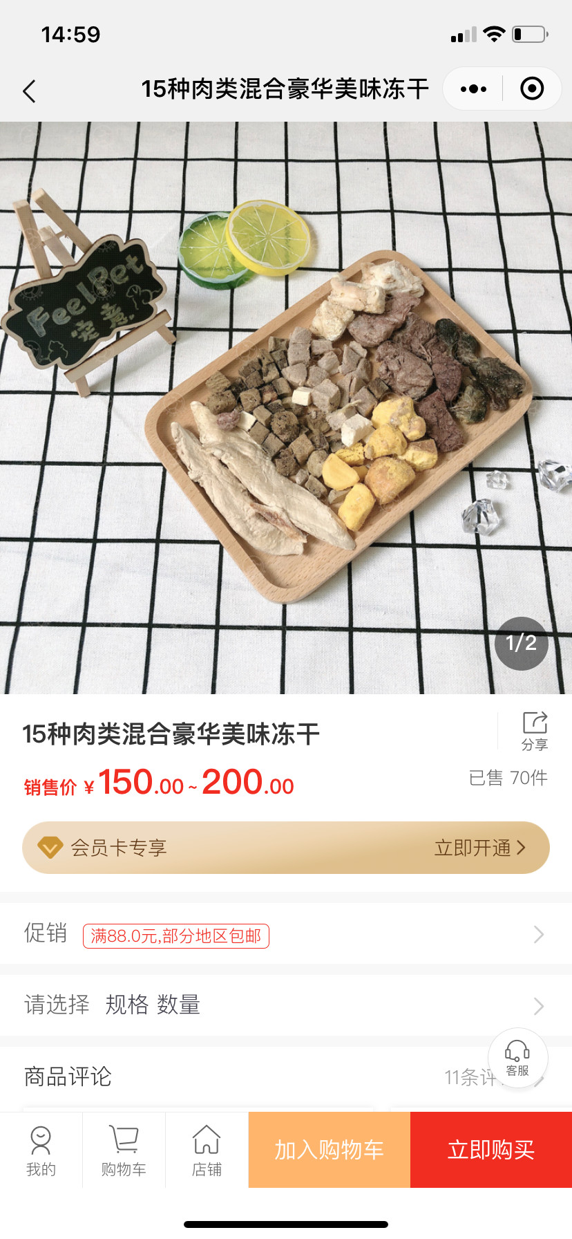 FeelPet-宠物服务