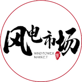 风电市场