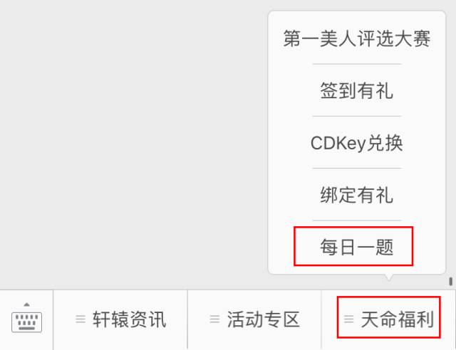 轩辕传奇新职业哪个好,轩辕传奇哪个职业伤害最高