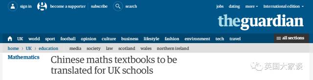 （东西君仿佛看到了英国数学未来的“黄金一代”和中国孩子们一起在题库里幸福地遨游~）