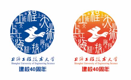 投票| 40周年校庆logo,你最喜欢哪一个?