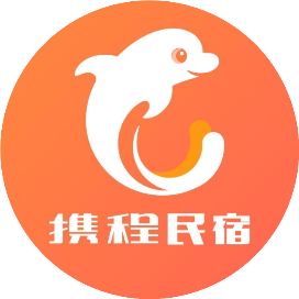 携程民宿