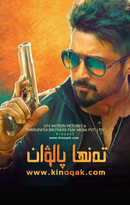 تەنھا ئەزىمەت ئوت يۈرەك ئەزمەت راجۇ ئاكا