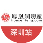 凤凰网房产深圳站