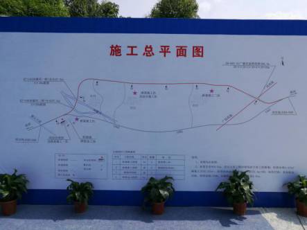 s362高要蚬岗至金渡段一级公路动工仪式隆重举行