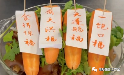 全记录！看高手过招，品民间美味 I 2021高手在民间暨西澳十大特色中华美食获奖名单出炉（组图） - 45