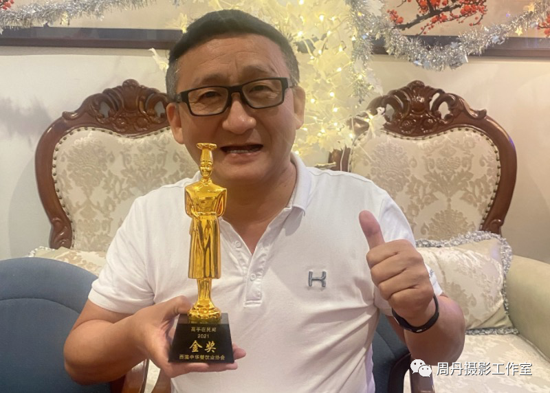 全记录！看高手过招，品民间美味 I 2021高手在民间暨西澳十大特色中华美食获奖名单出炉（组图） - 185