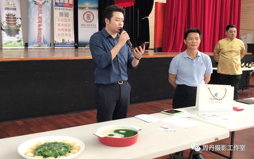 全记录！看高手过招，品民间美味 I 2021高手在民间暨西澳十大特色中华美食获奖名单出炉（组图） - 99
