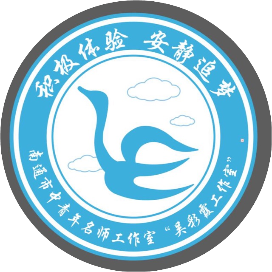 吴彩霞积极体验工作室