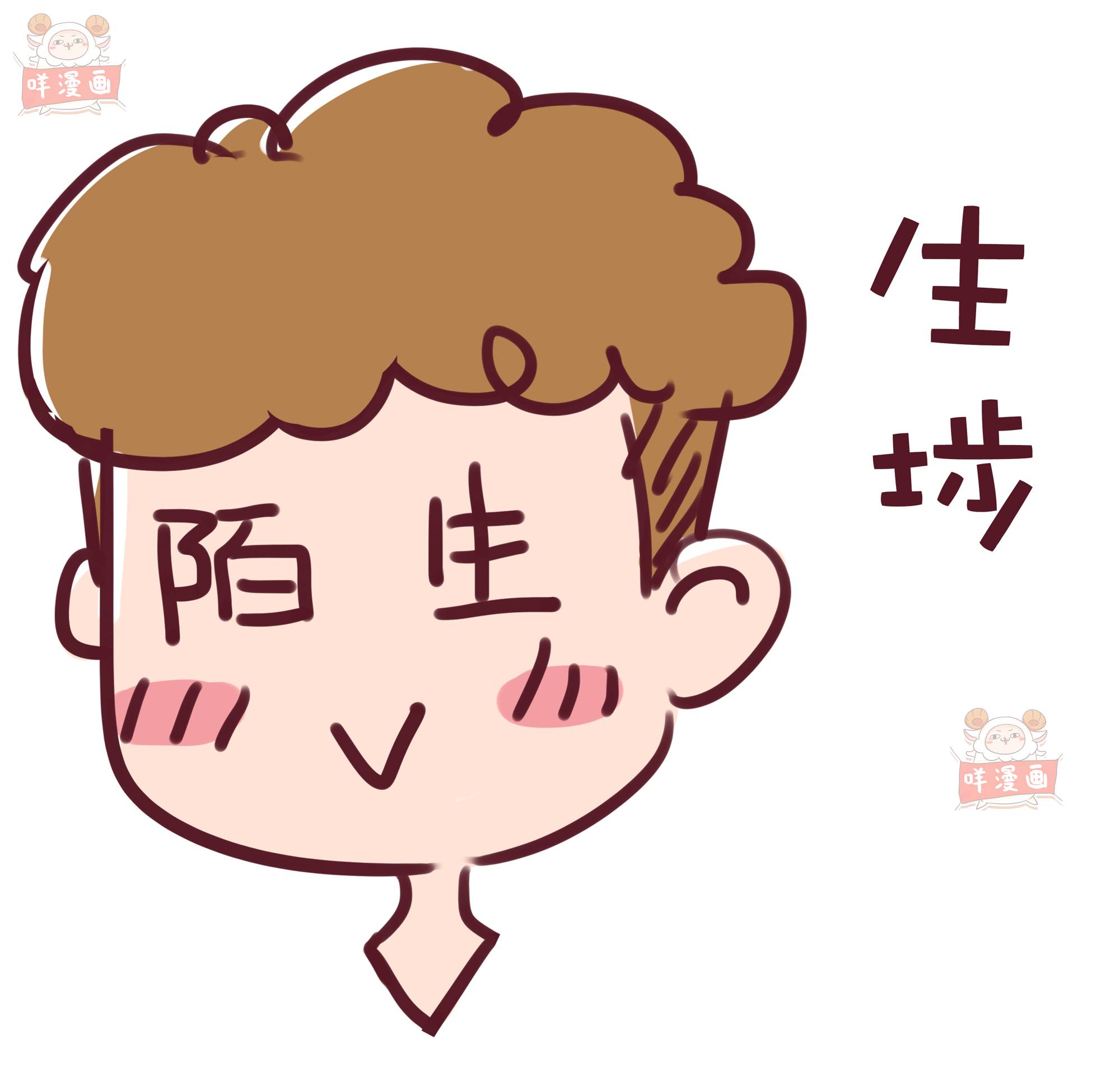 (一眼就睇啱咗你啦 pretend to be something(扮嘢 广州人的四句