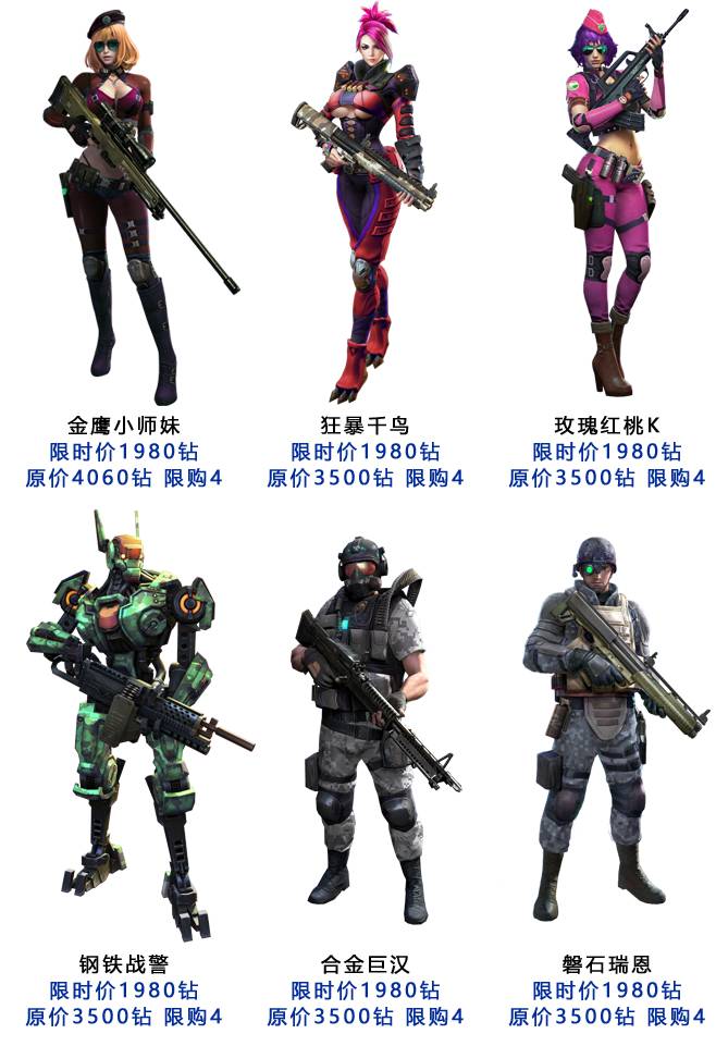 全民突击一周大爆炸第18期 快来领走这些宝箱