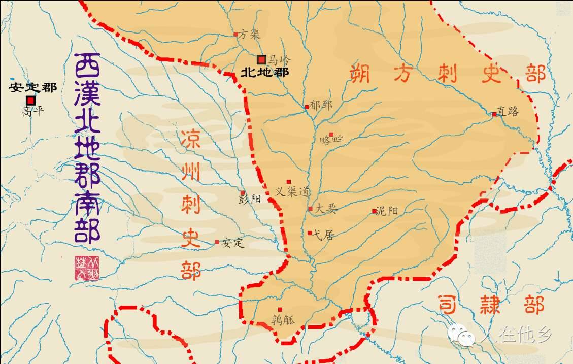 秦北地郡地域全图