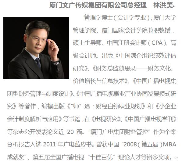 福建省会计人员管理平台_非卫技人员转卫计人员_2015福建省会考试卷