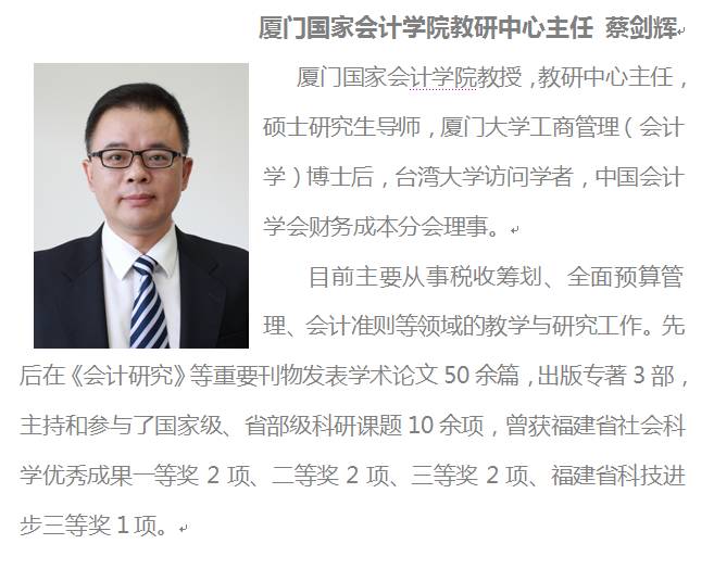 福建省会计人员管理平台_非卫技人员转卫计人员_2015福建省会考试卷