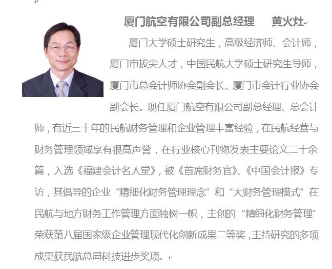 2015福建省会考试卷_福建省会计人员管理平台_非卫技人员转卫计人员