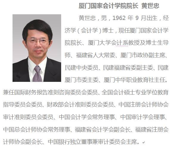 2015福建省会考试卷_非卫技人员转卫计人员_福建省会计人员管理平台