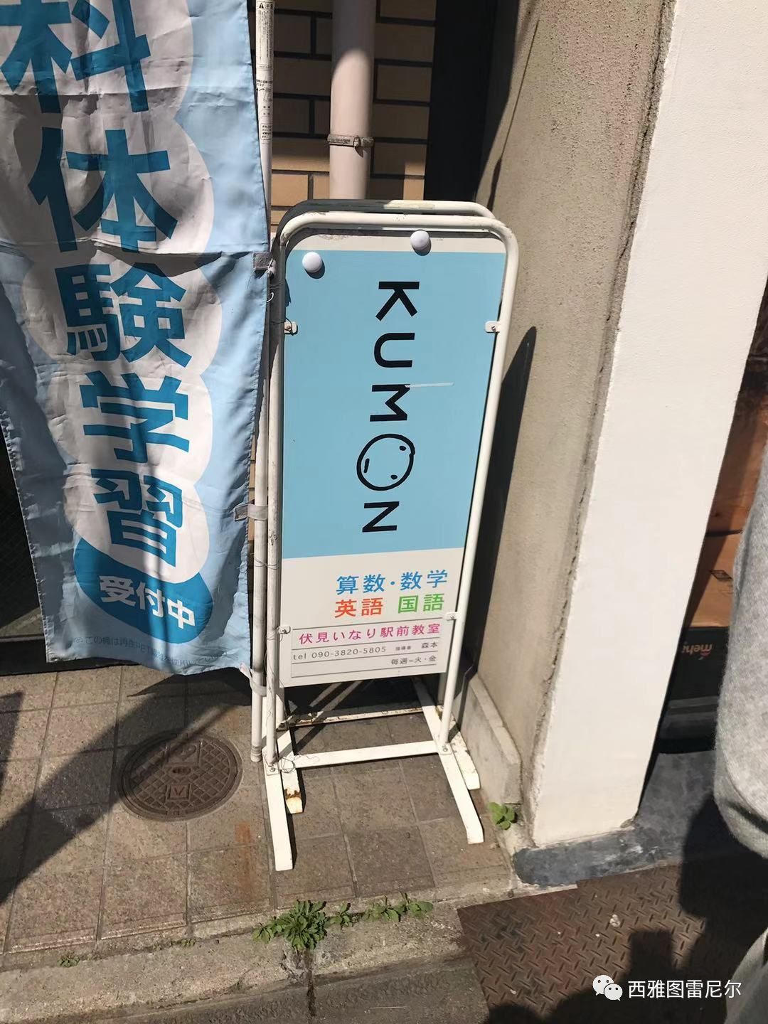 美国数学教材介绍 Kumon 系列 Stemcool