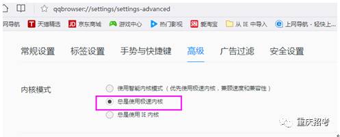 高考志愿如何填报_清除浏览器缓存快捷键_怎样填报高考志愿