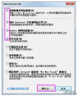 高考志愿如何填报_怎样填报高考志愿_清除浏览器缓存快捷键