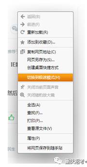 清除浏览器缓存快捷键_怎样填报高考志愿_高考志愿如何填报