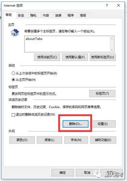 高考志愿如何填报_怎样填报高考志愿_清除浏览器缓存快捷键