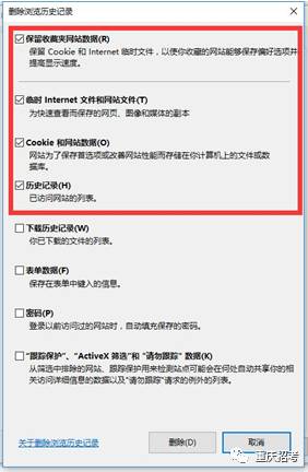 清除浏览器缓存快捷键_怎样填报高考志愿_高考志愿如何填报