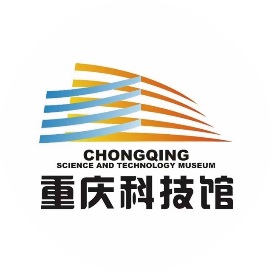 重庆科技馆