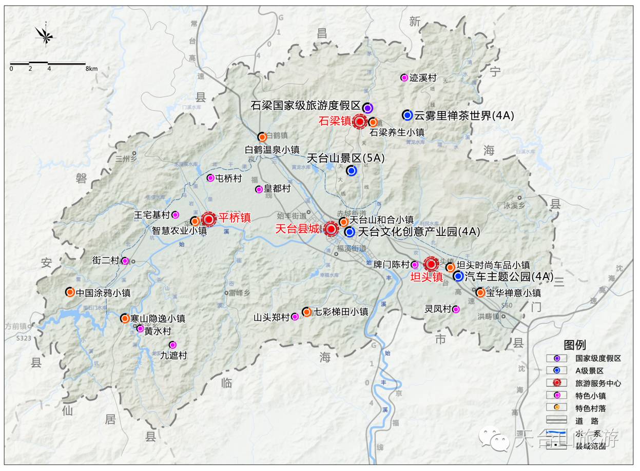 全民参与丨天台县全域旅游总体规划,你中意哪一个?