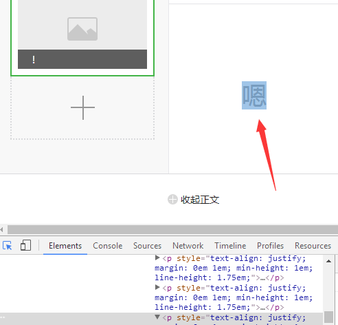 360编辑器公众号_微信公众号素材编辑_微信公众号编辑排版教程