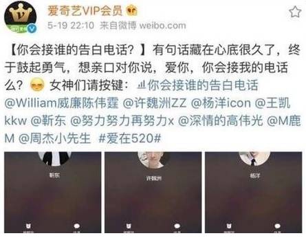 周杰为表情包怒怼官博,除了尔康他还剩下什么?