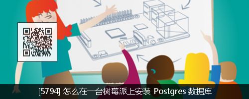 树莓派 3 新手指南 | Linux 中国