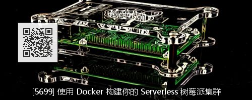 树莓派 3 新手指南 | Linux 中国