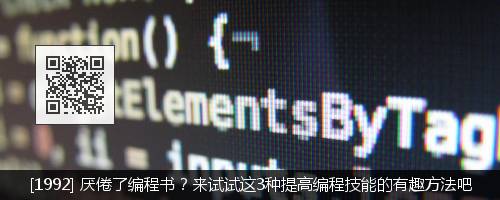 如何开始学习编程？