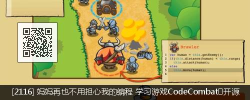 如何开始学习编程？