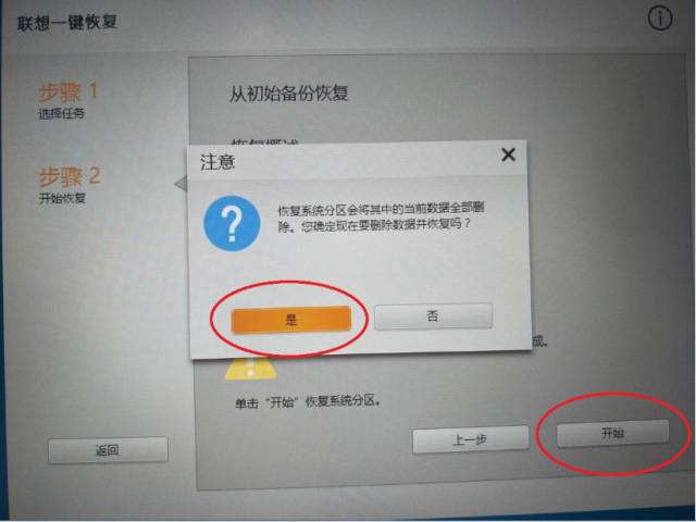 极速一键重装系统能还原电脑吗_苹果电脑怎么一键还原_苹果电脑还原系统
