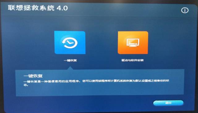 苹果电脑还原系统_极速一键重装系统能还原电脑吗_苹果电脑怎么一键还原