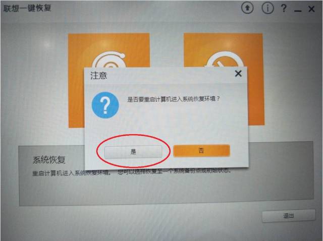 极速一键重装系统能还原电脑吗_苹果电脑怎么一键还原_苹果电脑还原系统