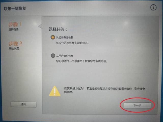 极速一键重装系统能还原电脑吗_苹果电脑还原系统_苹果电脑怎么一键还原