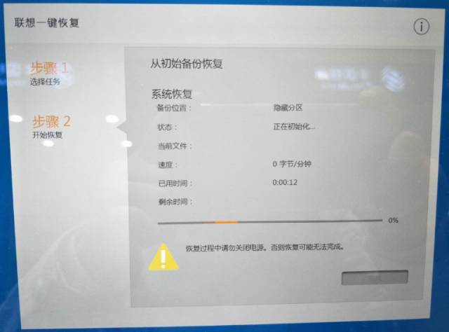 苹果电脑还原系统_极速一键重装系统能还原电脑吗_苹果电脑怎么一键还原
