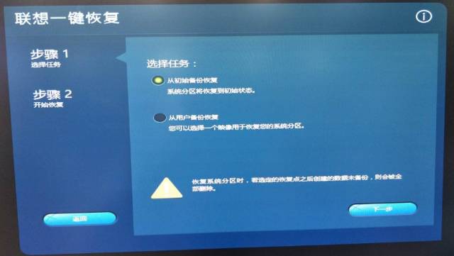苹果电脑怎么一键还原_苹果电脑还原系统_极速一键重装系统能还原电脑吗