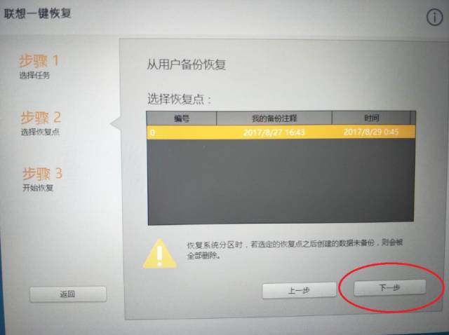 苹果电脑还原系统_极速一键重装系统能还原电脑吗_苹果电脑怎么一键还原