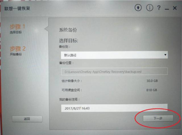 苹果电脑还原系统_极速一键重装系统能还原电脑吗_苹果电脑怎么一键还原
