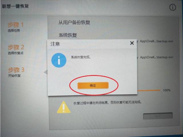 苹果电脑怎么一键还原_苹果电脑还原系统_极速一键重装系统能还原电脑吗